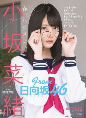 《杀戮天使》免费观看_十万网红美女美酱